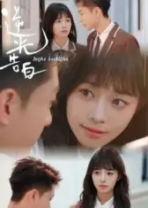 短剧《逆光告白》高清完整版全集免费在线观看