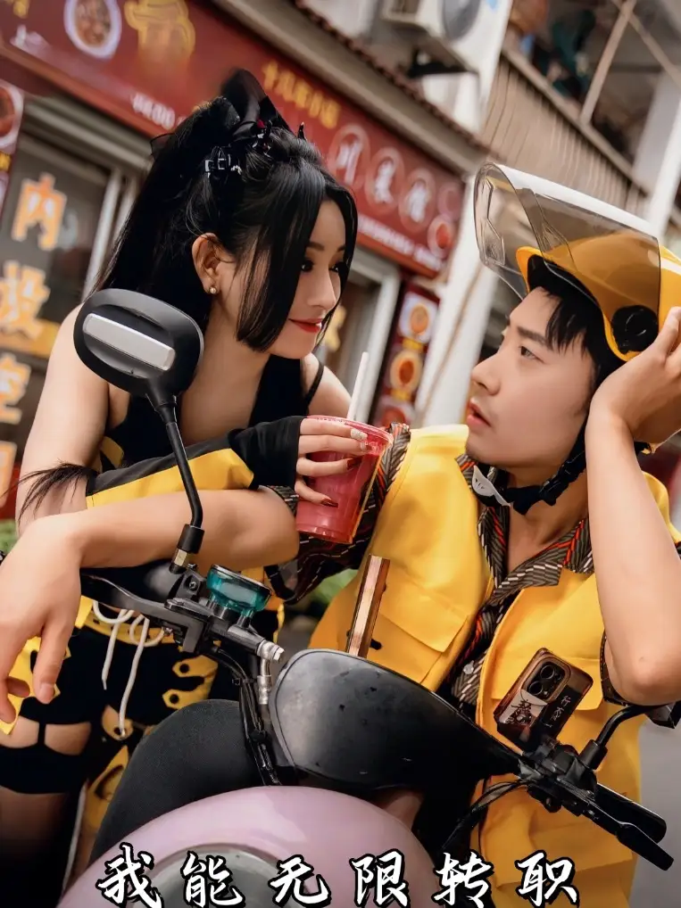 短剧《我能无限转职》高清完整版全集免费在线观看