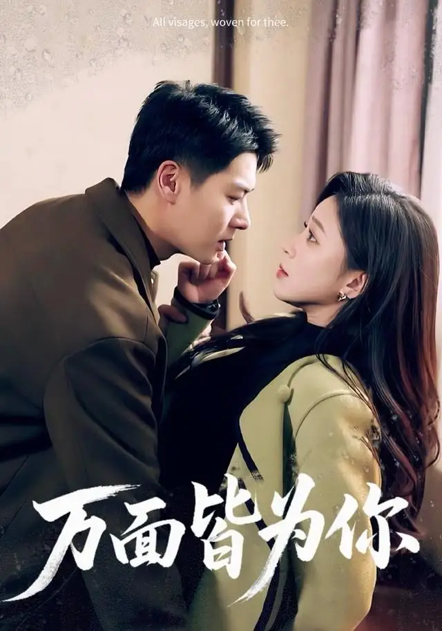 短剧《都龙国第一纨绔了，还要被诬陷》高清完整版免费观看