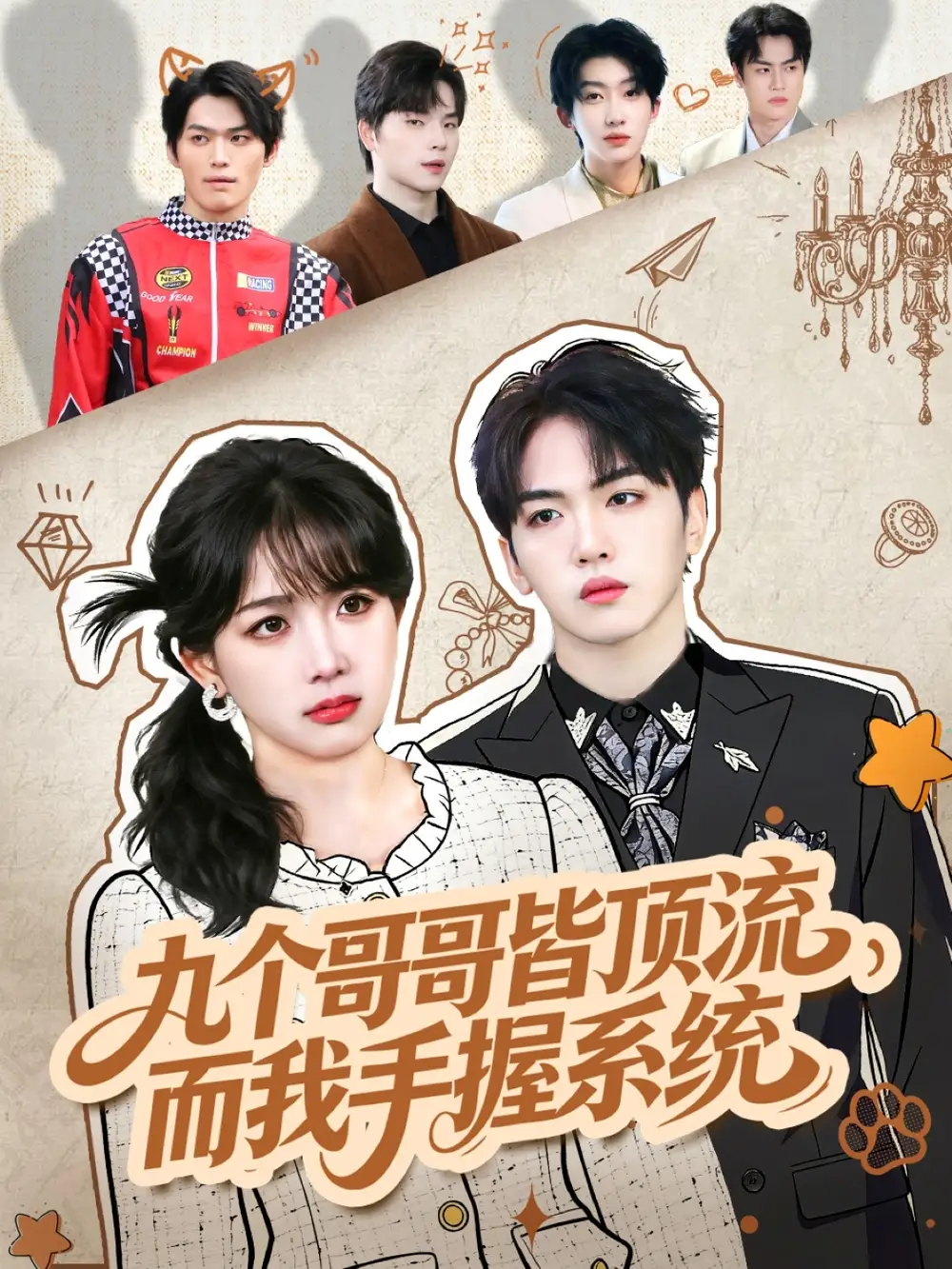 短剧《渡灵：老祖她归来》高清完整版免费观看