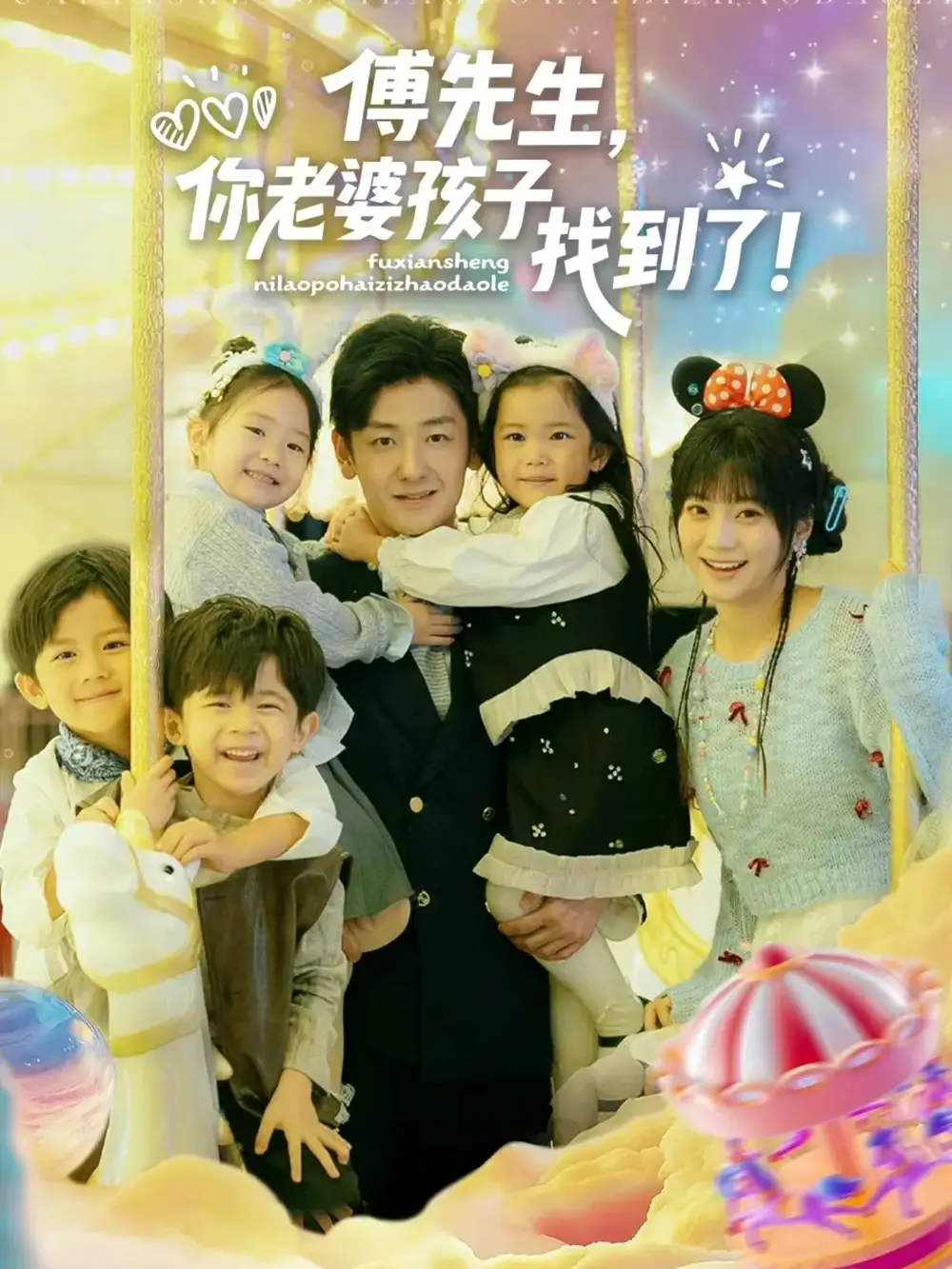 短剧《纸扎铺老板娘》高清完整版免费观看