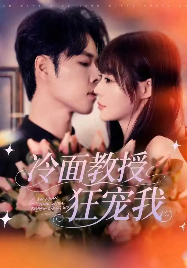 短剧《诡舍》高清完整版免费观看