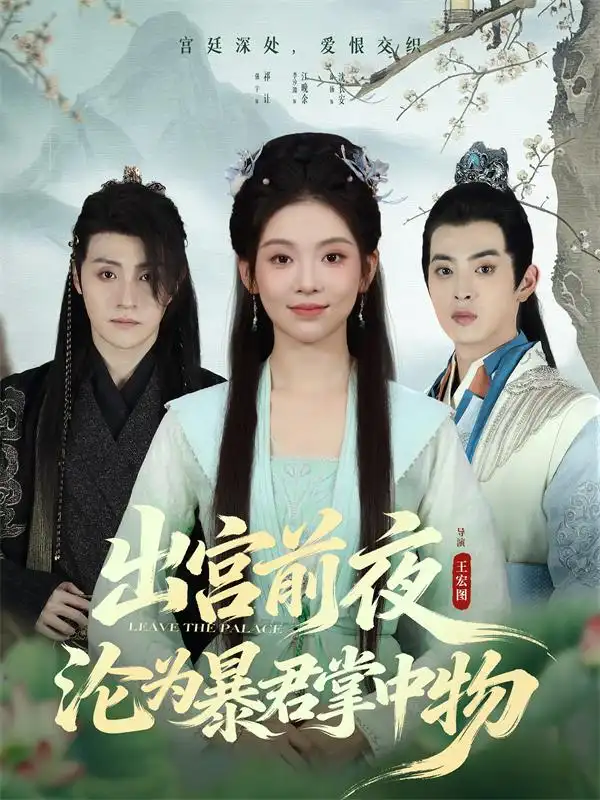 短剧《孤儿萌宝上新闻，爸爸哥哥震惊了》高清完整版免费观看