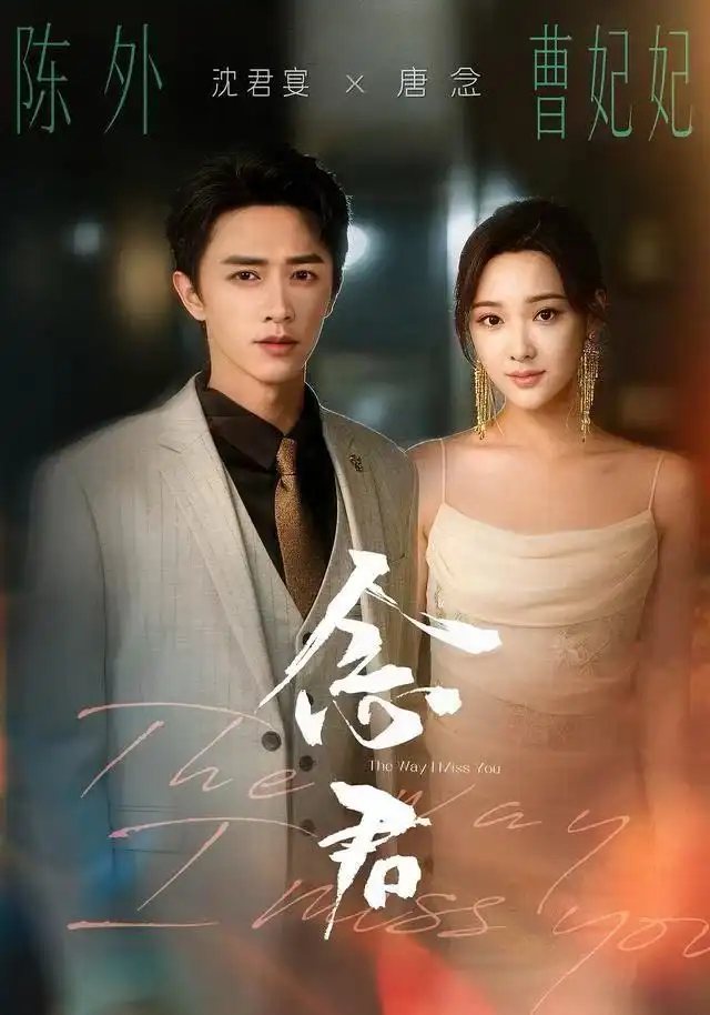 短剧《协议结婚，总裁姐姐你怎么玩真的》高清完整版免费观看