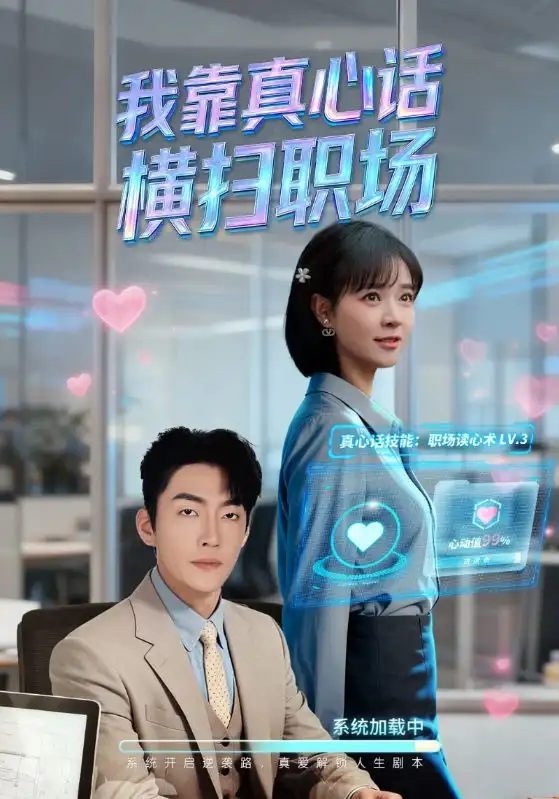 短剧《跑山：知青岁月里的野性和激情》高清完整版免费观看