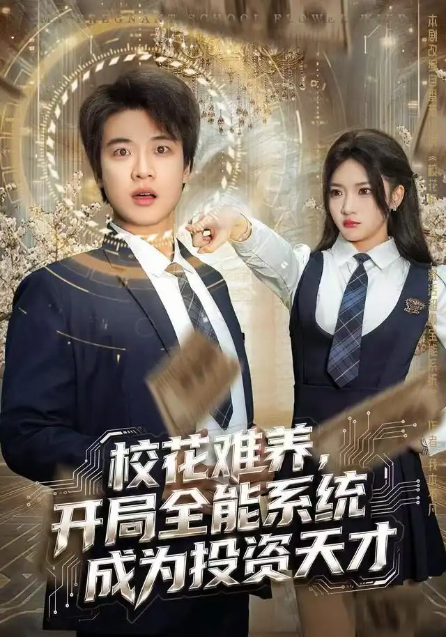 短剧《双向救赎》高清完整版免费观看