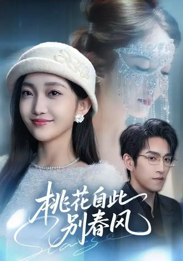 短剧《我的九尾狐男友》高清完整版免费观看