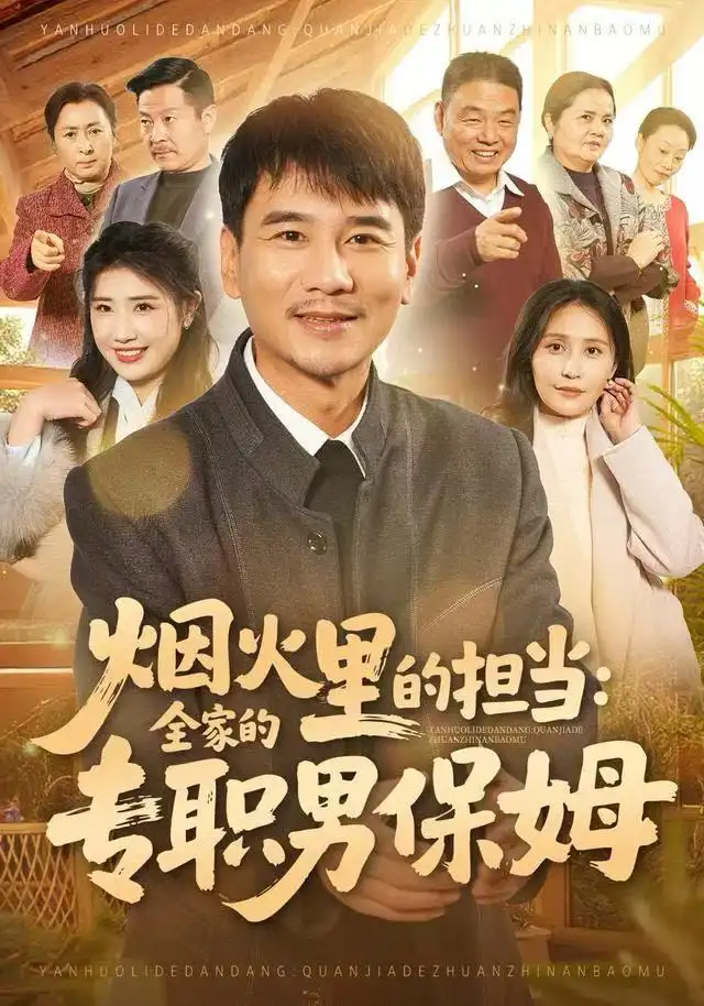 短剧《小哭包的校草邻居惊呆了》高清完整版免费观看