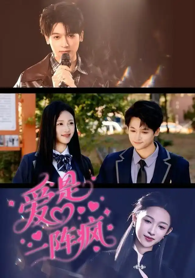 短剧《诱吻春色》高清完整版免费观看