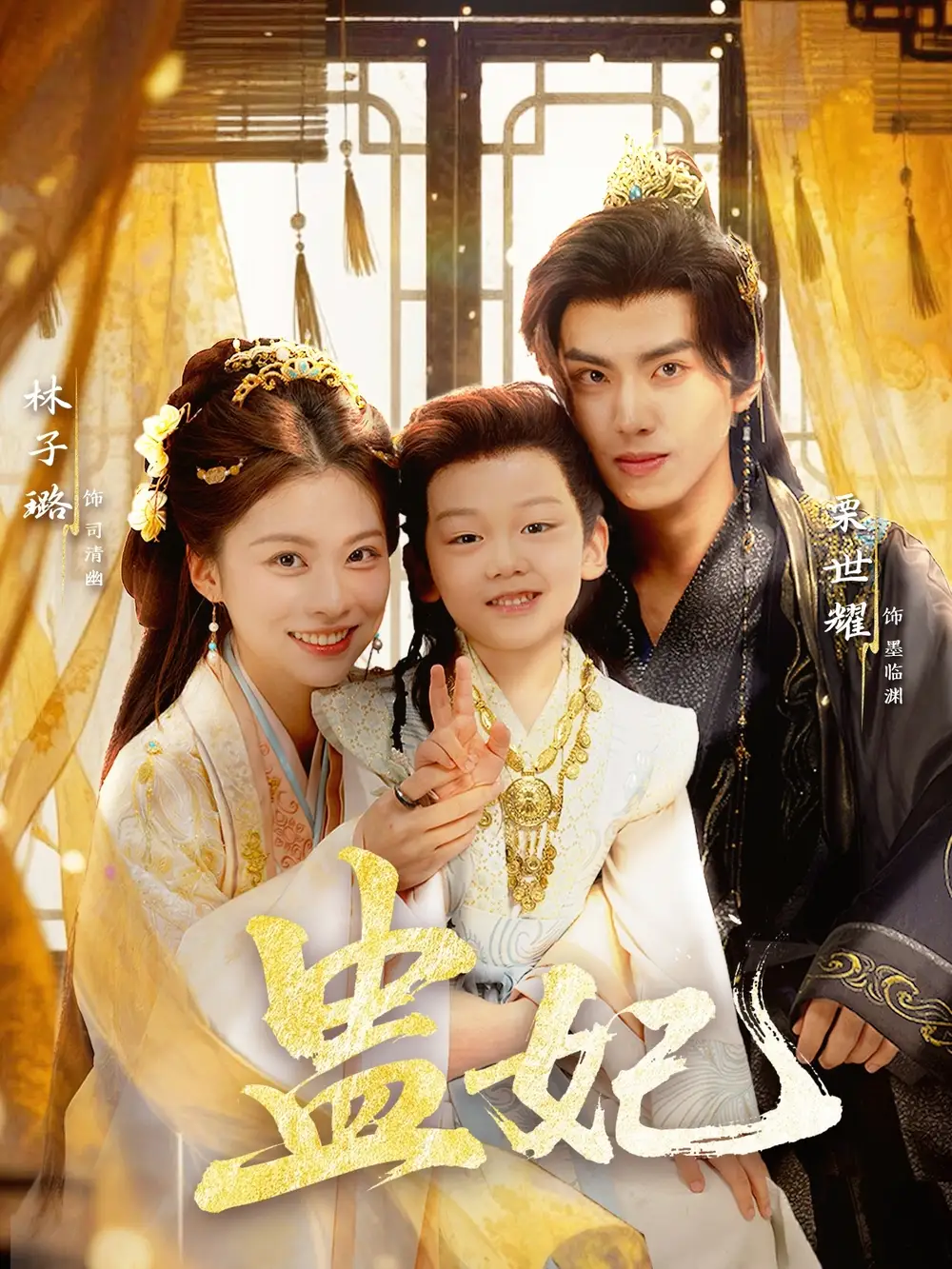 短剧《天降福犬旺全家》高清完整版免费观看