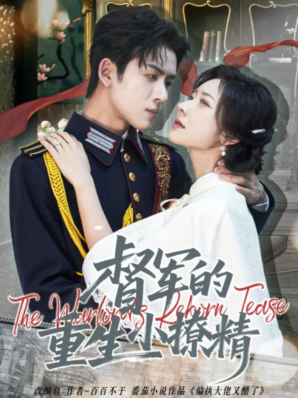 短剧《九五至尊在都市》高清完整版免费观看