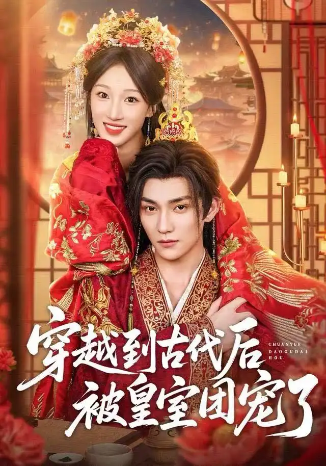 短剧《下岗被退婚，我拿下冰山女厂长》高清完整版免费观看