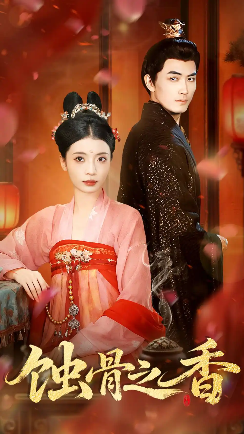 短剧《枭途＆龙抬头1：莫欺少年穷》高清完整版免费观看