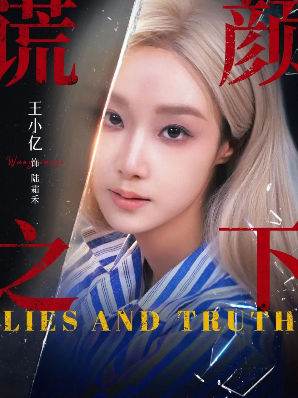 短剧《下堂三年修仙赘婿轰动京城》高清完整版免费观看