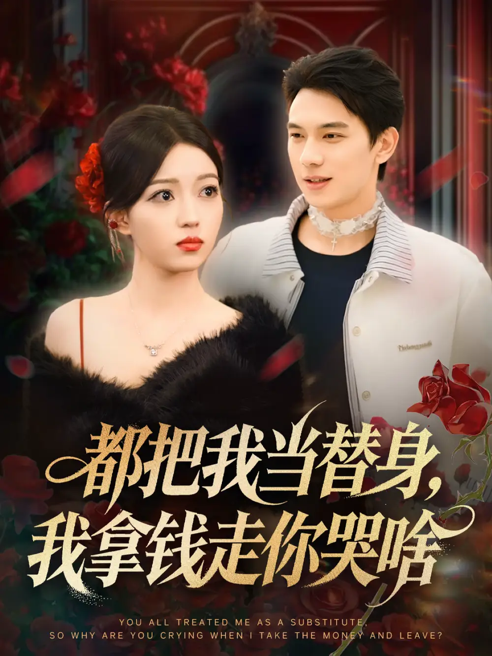 短剧《这个保镖太自律了》高清完整版全集免费在线观看