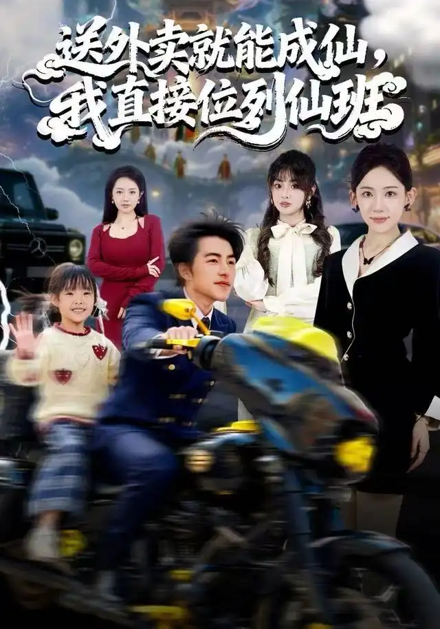 短剧《皇城震惊冷面太子有崽了》高清完整版免费观看