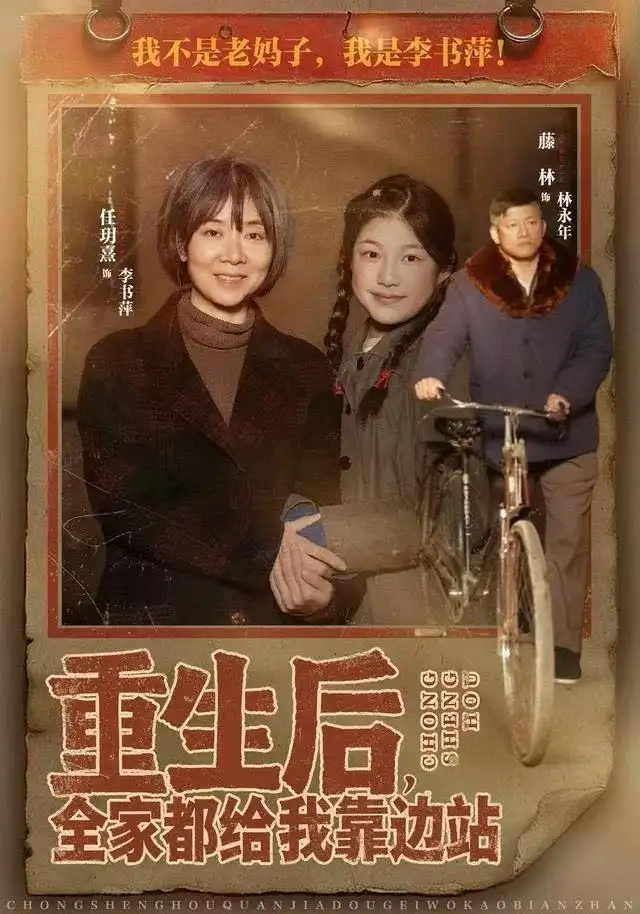 短剧《无敌从五五开系统开始》高清完整版免费观看